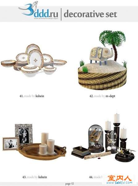 室内设计资源推荐 精致装饰品模型集——3ddd Decorative Set 全解析